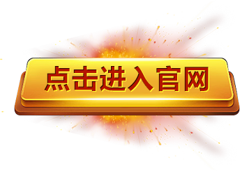 AG真人·[国际]平台官方网站